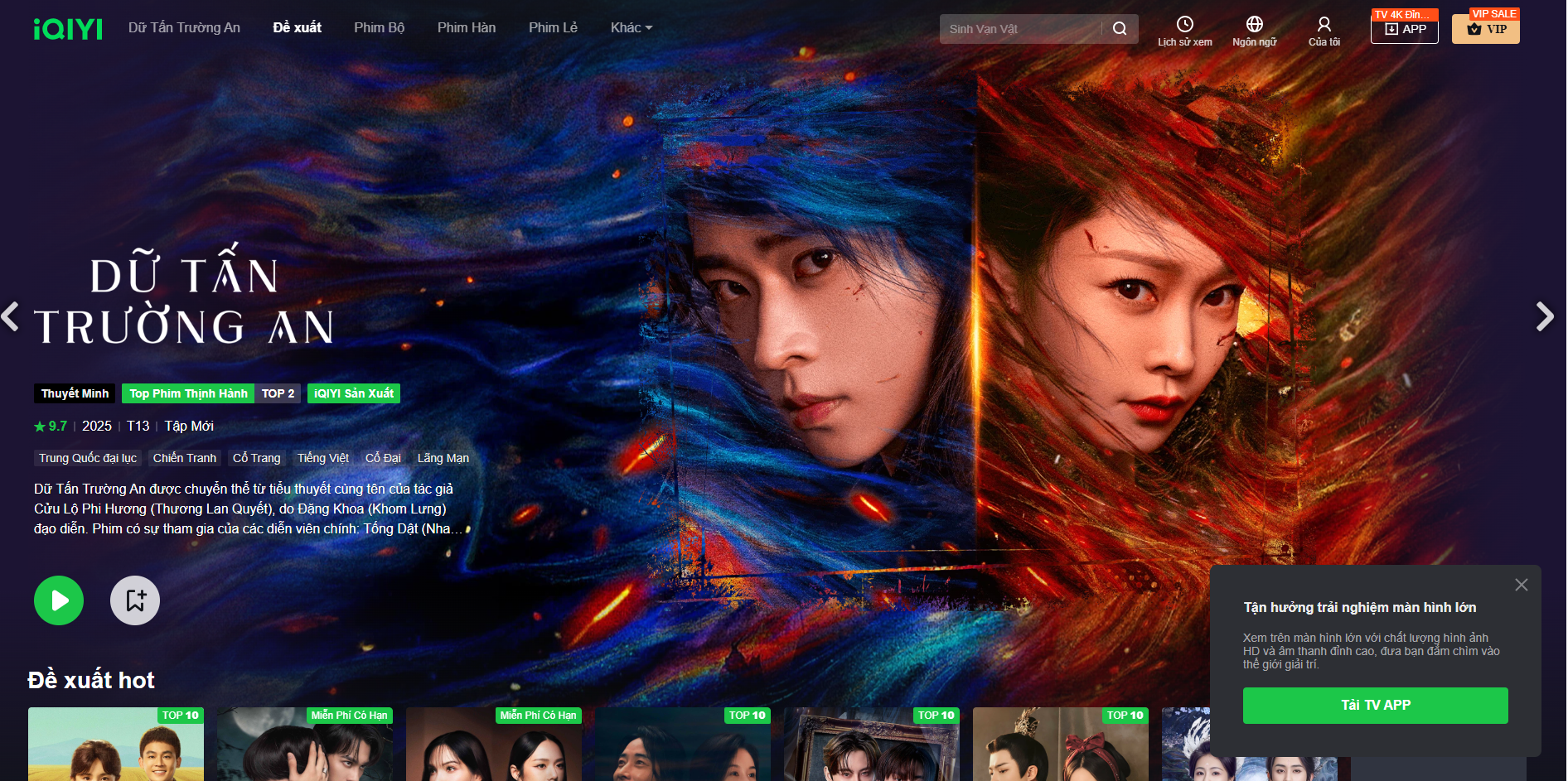 iQIYI